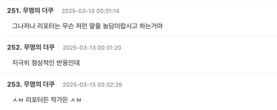 Screenshot 2025-03-12 at 9.34.58 AM